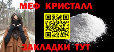 марки nbome Славянск-на-Кубани