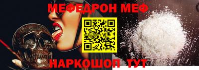 марки nbome Славянск-на-Кубани