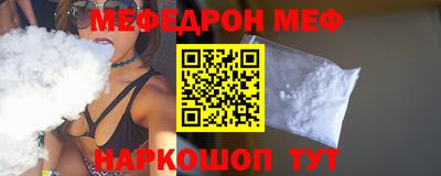 винт Славгород