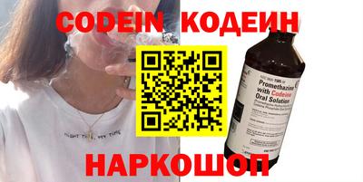 ешки Сланцы