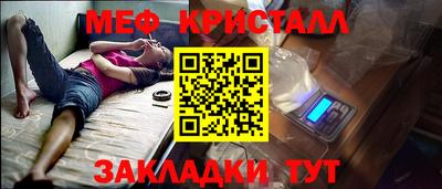 винт Славгород