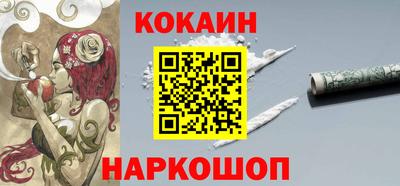 ешки Сланцы