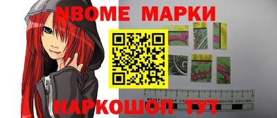 винт Славгород