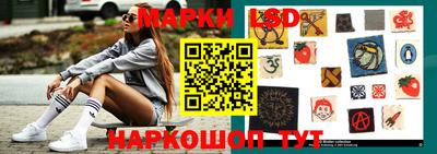 ешки Сланцы