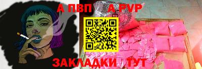 винт Славгород