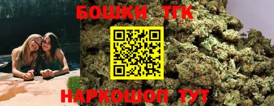 марки nbome Славянск-на-Кубани