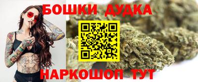 марки nbome Славянск-на-Кубани