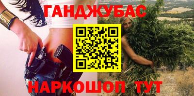 ешки Сланцы