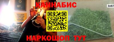 марки nbome Славянск-на-Кубани