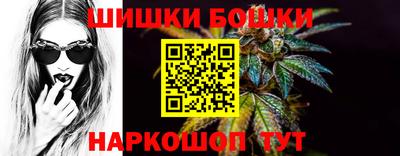 марки nbome Славянск-на-Кубани