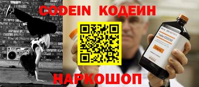 винт Славгород