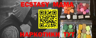 ешки Сланцы
