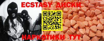 марки nbome Славянск-на-Кубани