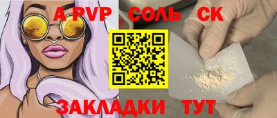 марки nbome Славянск-на-Кубани