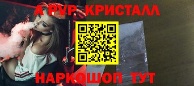 винт Славгород