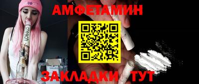 марки nbome Славянск-на-Кубани