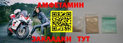 винт Славгород
