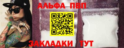марки nbome Славянск-на-Кубани