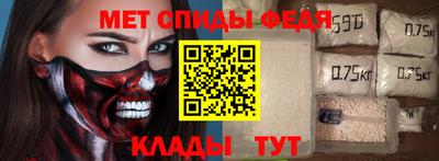 винт Славгород