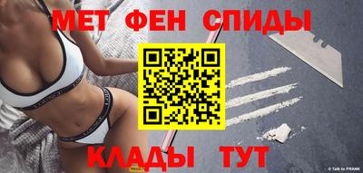 винт Славгород