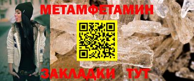 марки nbome Славянск-на-Кубани