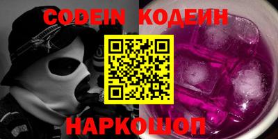винт Славгород