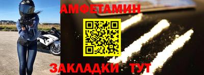 ешки Сланцы