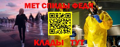 ешки Сланцы