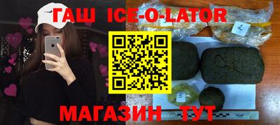 ешки Сланцы