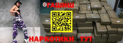 ешки Сланцы
