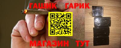 винт Славгород