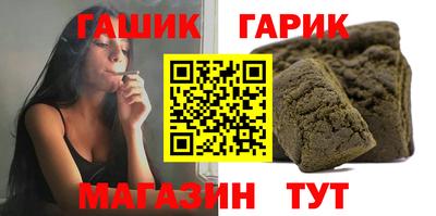 ешки Сланцы