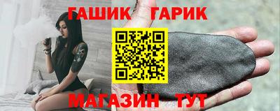 марки nbome Славянск-на-Кубани