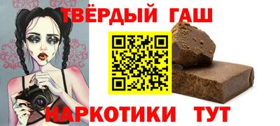 ешки Сланцы