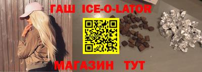 ешки Сланцы