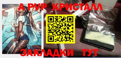 ешки Сланцы