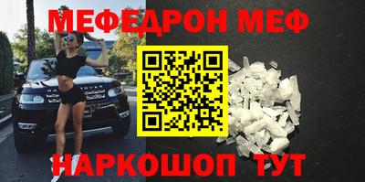 винт Славгород