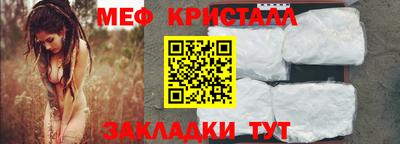 винт Славгород