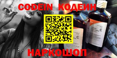 ешки Сланцы