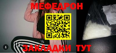 ешки Сланцы
