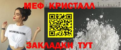 винт Славгород
