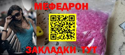 марки nbome Славянск-на-Кубани