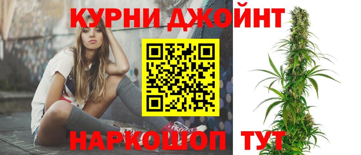Шишки марихуана VHQ  МАРИХУАНА план  Вход с VPN  Орск  Каннабис MAZAR 